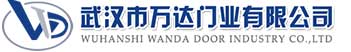 武汉市万达门业有限公司-电动卷帘门-工业门,西陵快速卷帘门,西陵堆积门