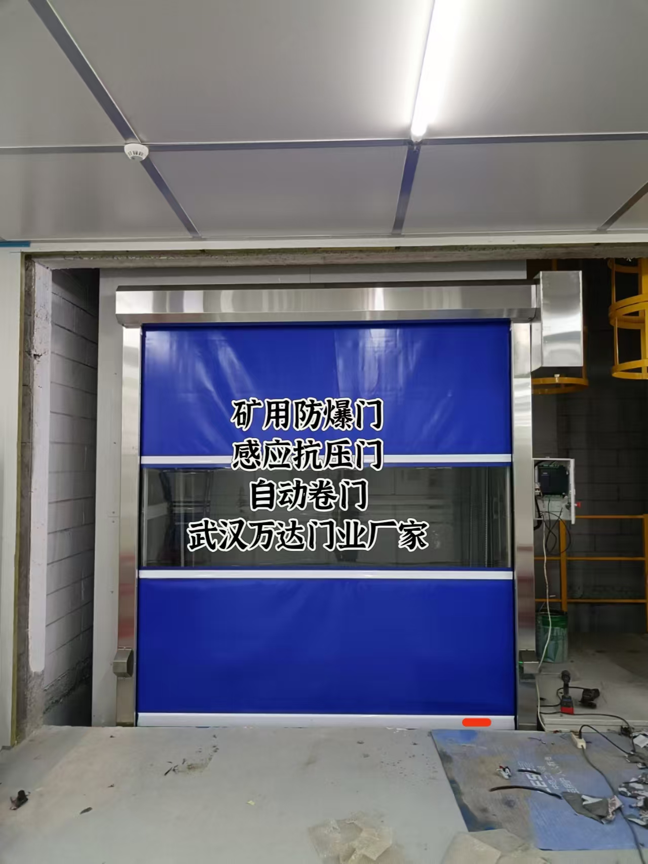 西陵电动快速风门