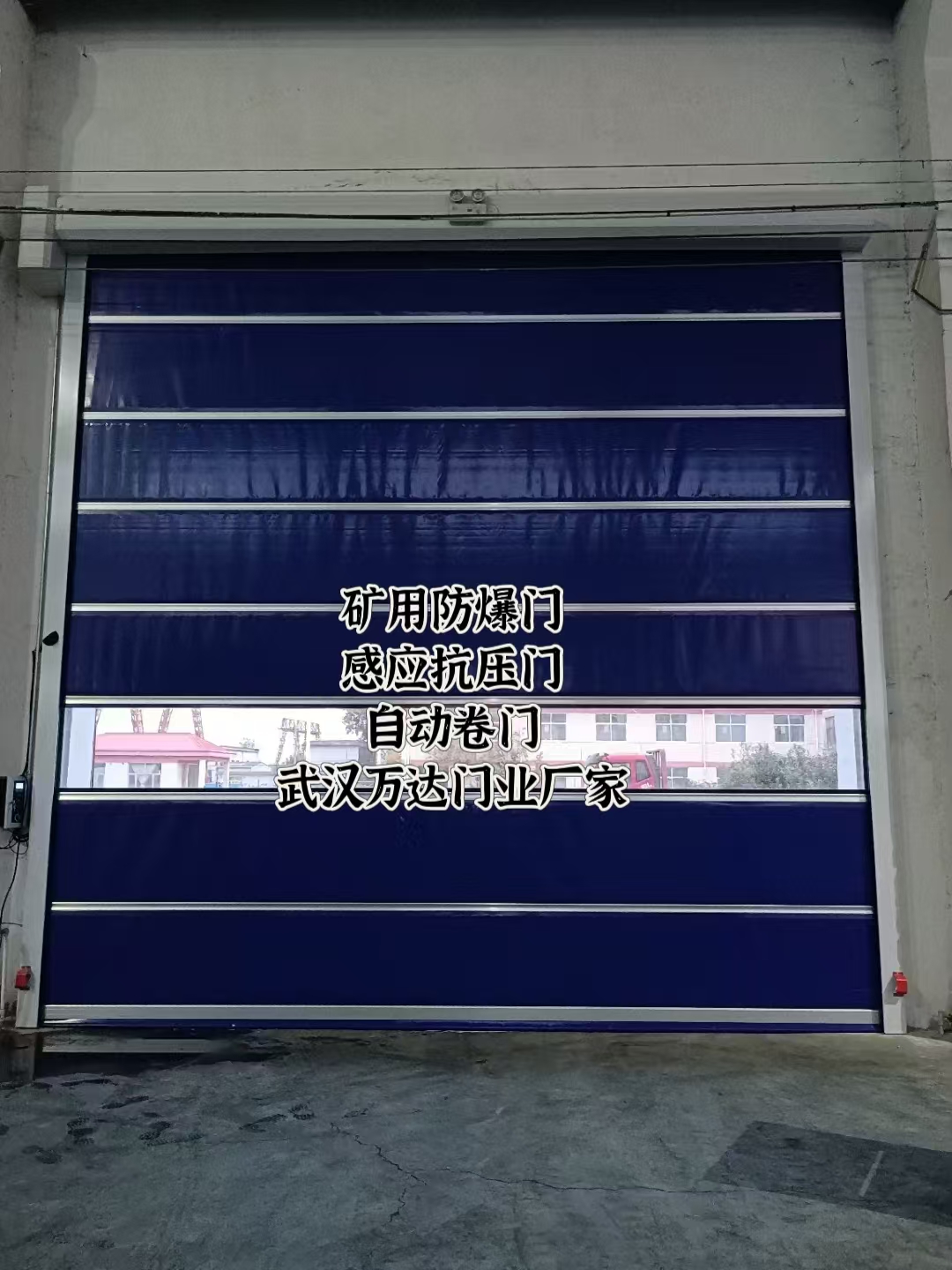西陵自动调节风门,感应风控风窗